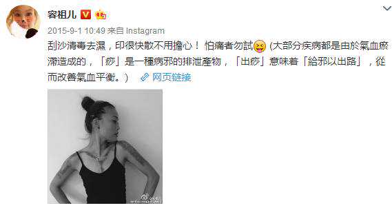 聂远：“拿捏”住了