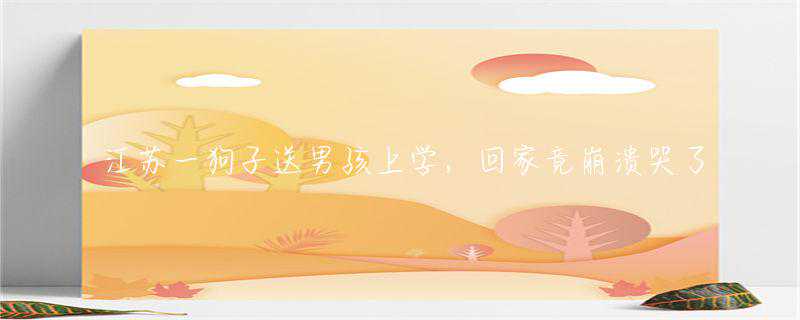 人真的有运气这一说法吗？网友：当然有！捡垃圾都能捡到一麻袋钱