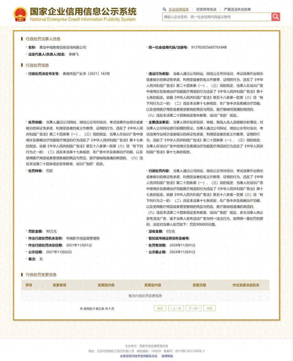 《道德经》|一个人过得不好，或许就因为太“聪明”了