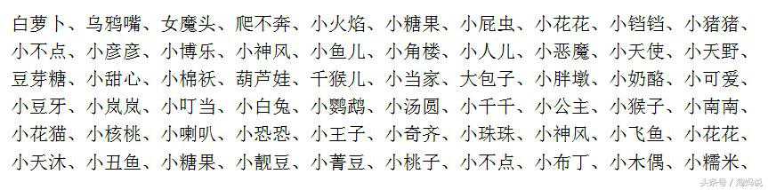 揭秘！为什么整形医生不推荐假体垫鼻尖？