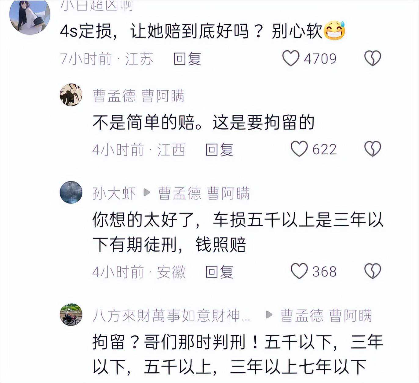 科学+玄学，上半年大家都在讨论哪些星座？