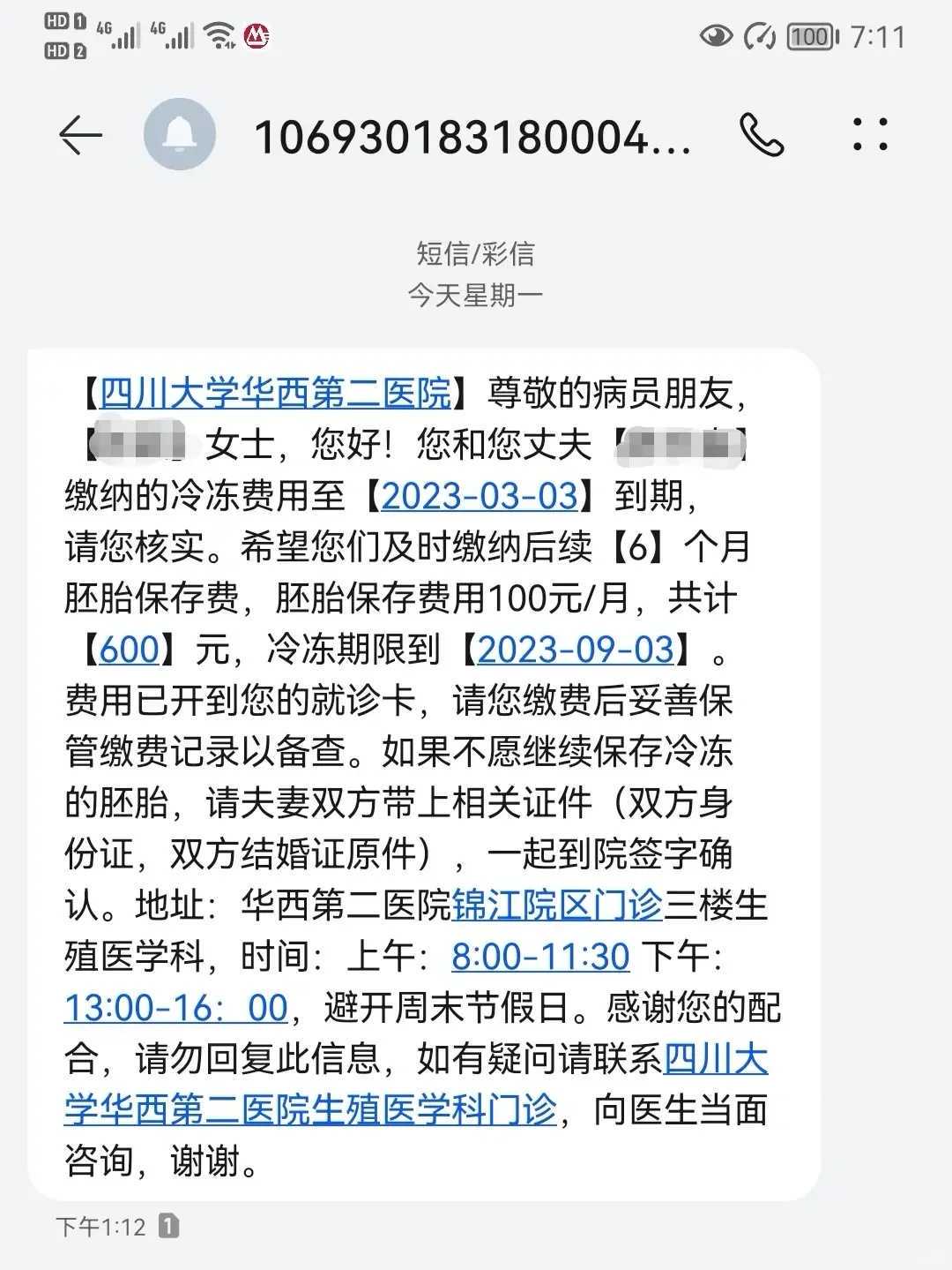 全世界最难拿捏的星座：十二星座的反套路真相