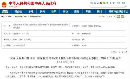 早安语录！新的一天，愿每一份幸运与你巧遇！每天都有个好心情