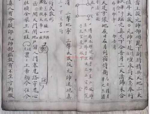 心理测试：你喜欢哪把折扇，测测你挑男人的眼光怎么样